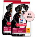 Hill's Science Plan Canine Adult Large Breed Chicken 2 x 14kg